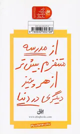35کیلو امیدواری